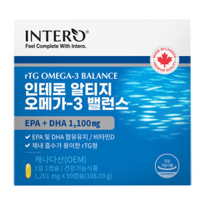 캐나다 알티지 오메가3 멸치 기억력 혈행개선에 도움 DHAEPA 엔초비 ... 맛있게 먹은 솔직 후기 - 상품 이미지 2