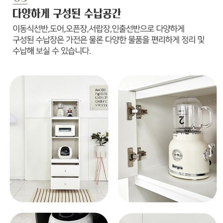 주방보조수납장 키높이수납장 틈새 수납장 500 탕비실가구 - 상세 이미지 2