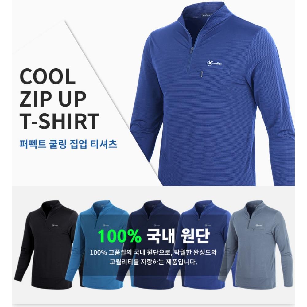 카센터작업복상의 공장현장작업복 하계 자동차정비작업복 - 상세 이미지 2
