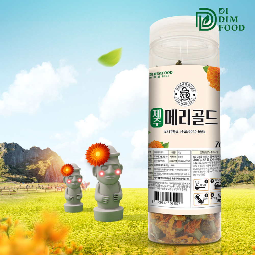제주 메리골드 꽃차 눈에좋은 금잔화 매리골드 선물세트 3통 - 상세 이미지 2
