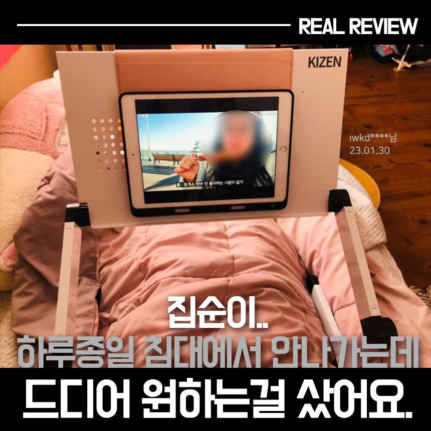 키젠 누워서 보는 각도 높이 조절 침대 독서대 이미지 3