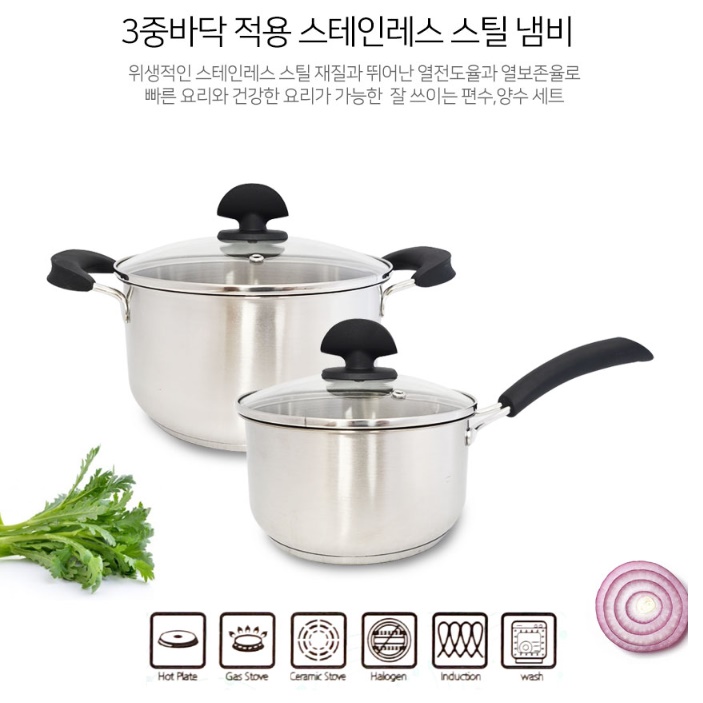 가벼운 인덕션용 냄비세트 인덕션전용냄비 스탠 신혼 - 상세 이미지 4