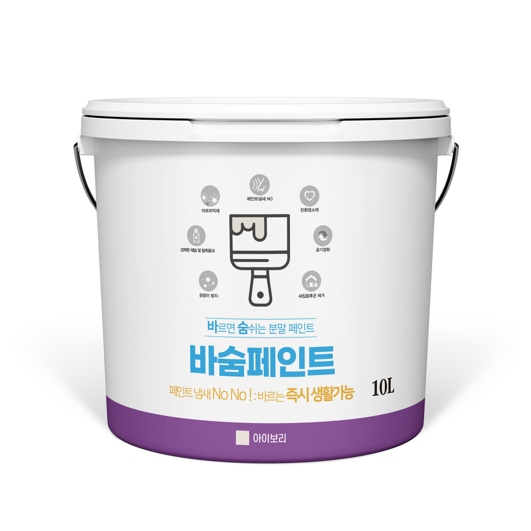 바숨 벽지 곰팡이페인트 4L 10L 베란다 결로 방지 페인트 벽 셀프 친환경 - 상세 이미지 5