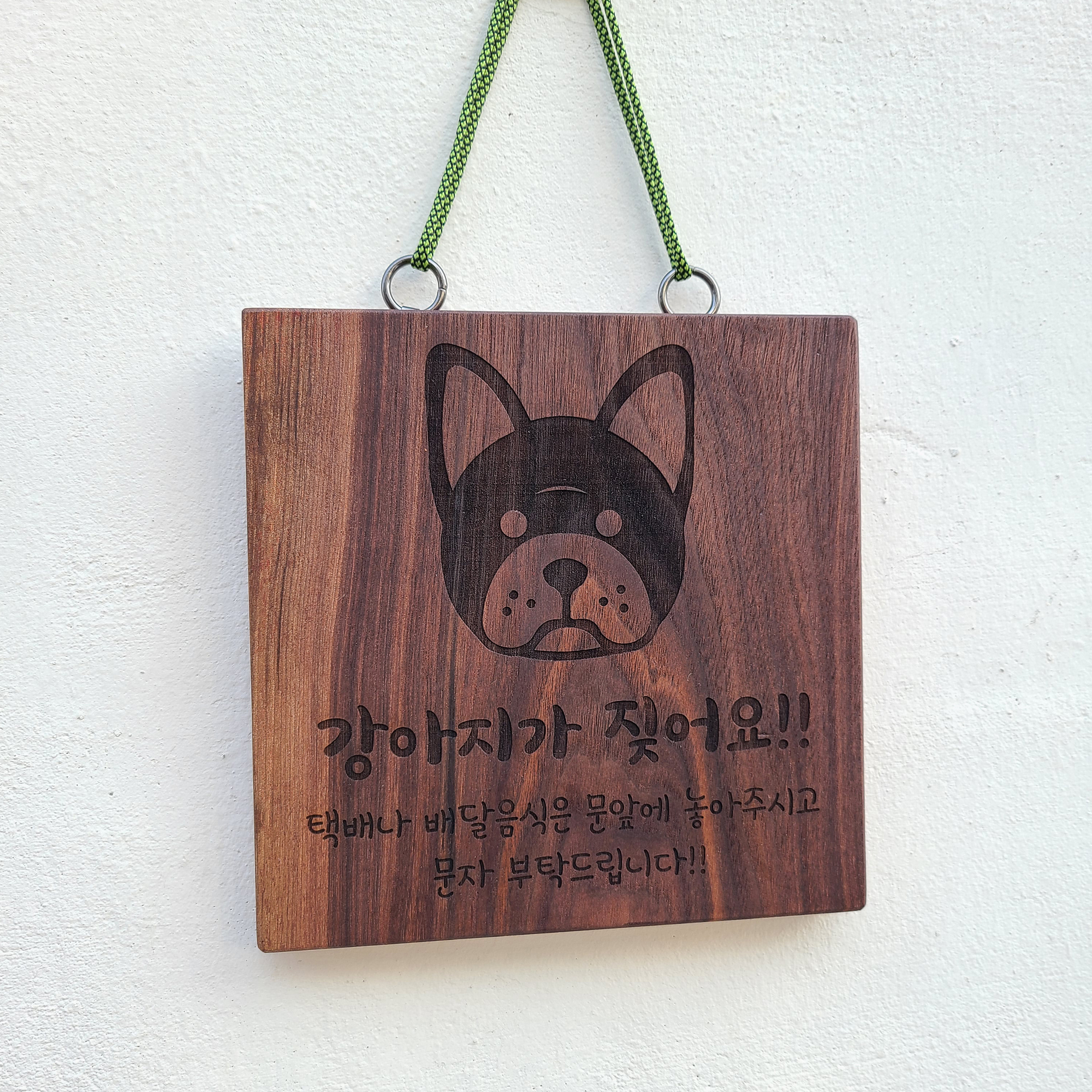 우드현판 15cm 메이플 원목간판 원목표지판 디자인 사인물 문패제작 - 상세 이미지 3