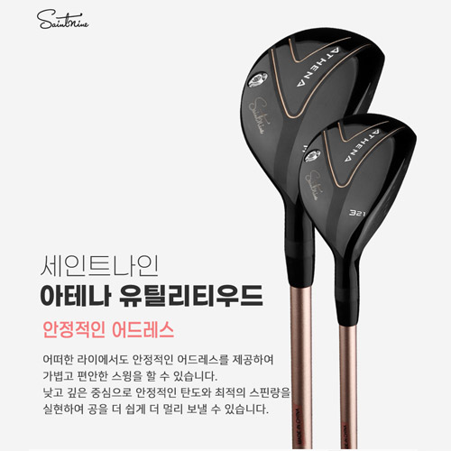 세인트나인 아테나 여성 골프채 풀세트 12pcs - 상세 이미지 4