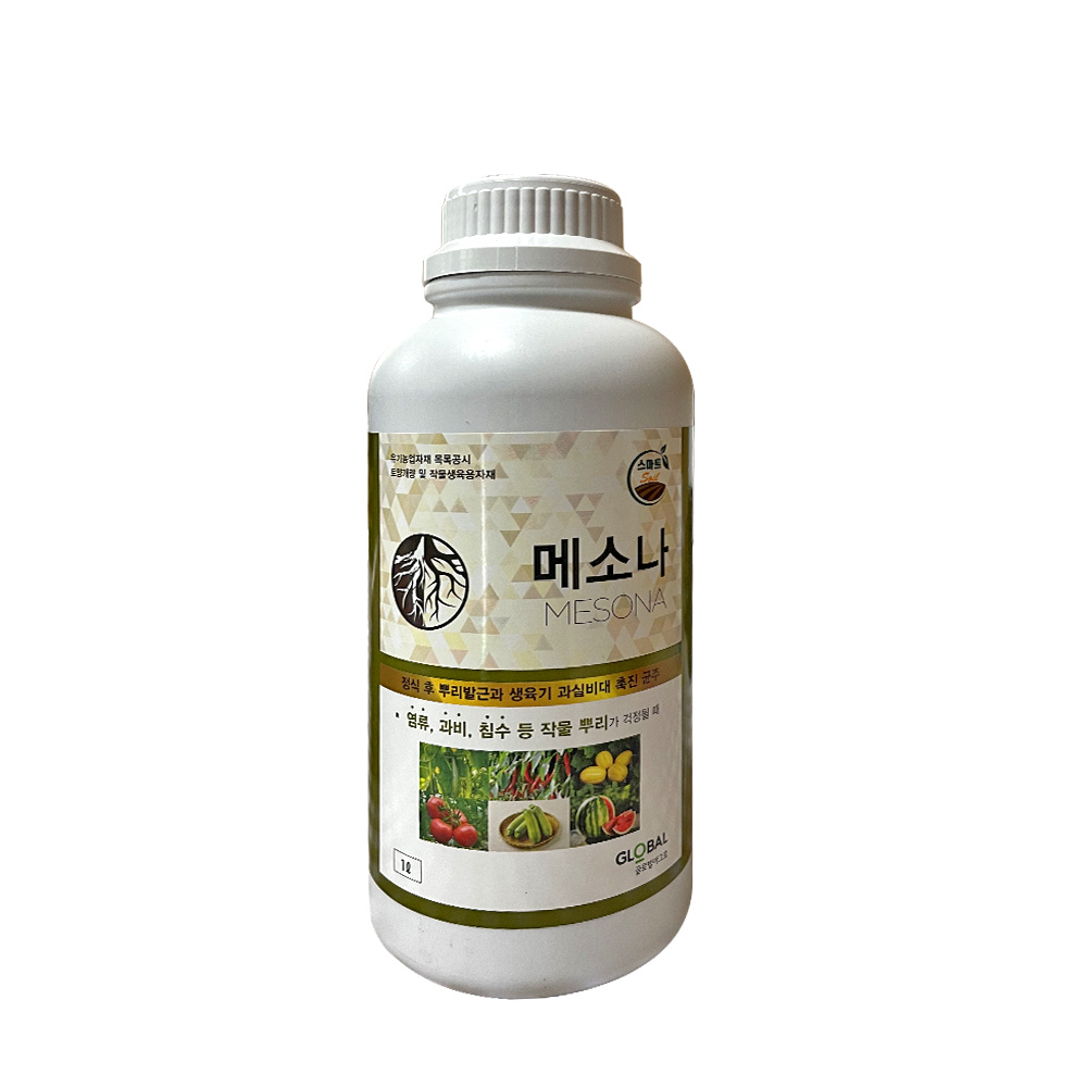 랜드콘 제이에스 2L 뿌리 발근제 비대촉진제 구근 고추 마늘 양파 감자 관주 액비 영양제 - 상세 이미지 2