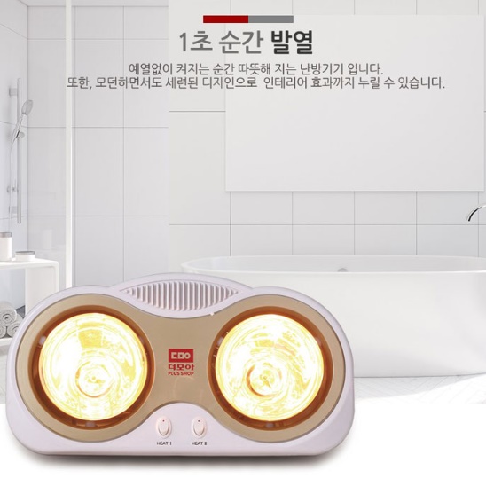화장실히터 욕실온열기 욕실용히터 욕실온열등 - 상세 이미지 5