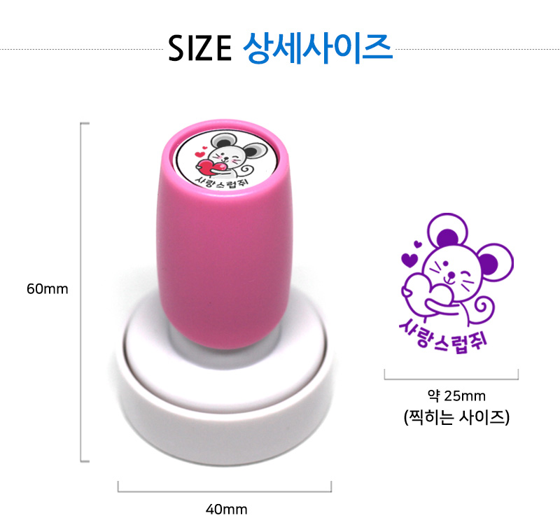 [만년도장] 고래 참잘했어 칭찬확인스탬프 (지름2.5cm) 동물 - 상세 이미지 4