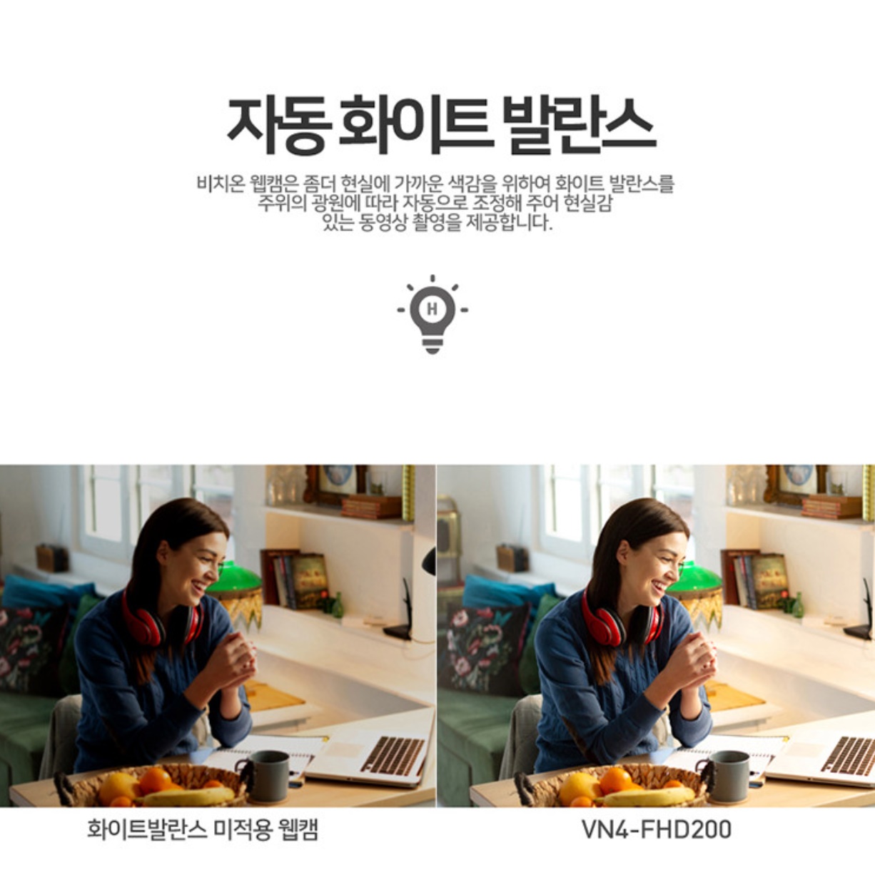 모니터카메라 컴퓨터캠 방송용 웹캠 방송 캠 pc캠 - 상세 이미지 4