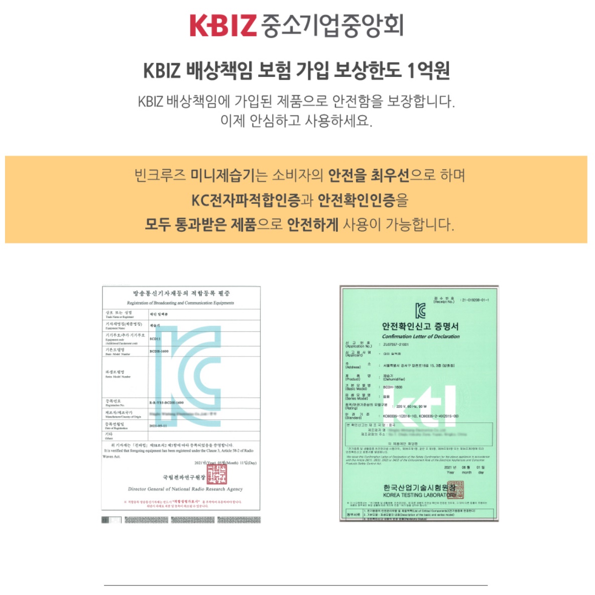 조용한 제습기 옷장 화장실용 소형 미니 제습기 화장실습기제거