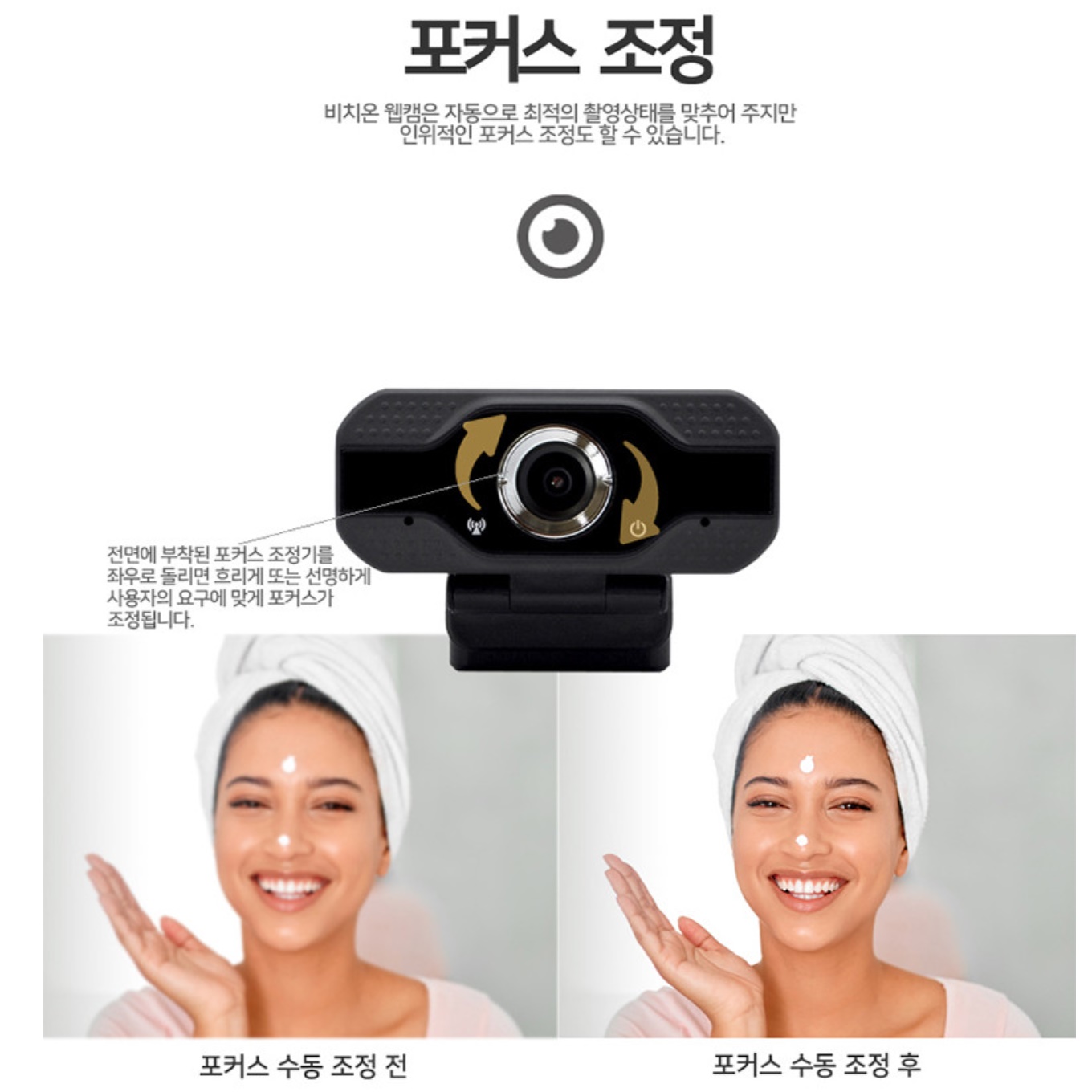 모니터카메라 컴퓨터캠 방송용 웹캠 방송 캠 pc캠 - 상세 이미지 2