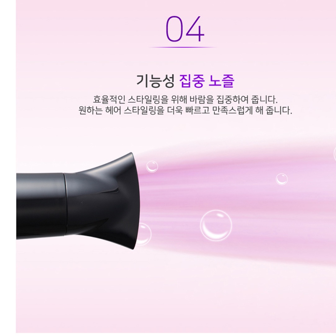 업소용 헤어 드라이기 초강력 미용실 드라이기 전문가용 드라이기 - 상세 이미지 4