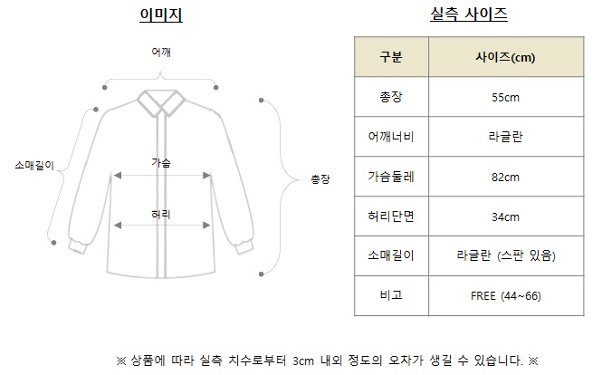 가련 여름 드레이프 셔링 터틀넥 반팔 티셔츠 이너티 블라우스 르뚜앙 상세 이미지 28