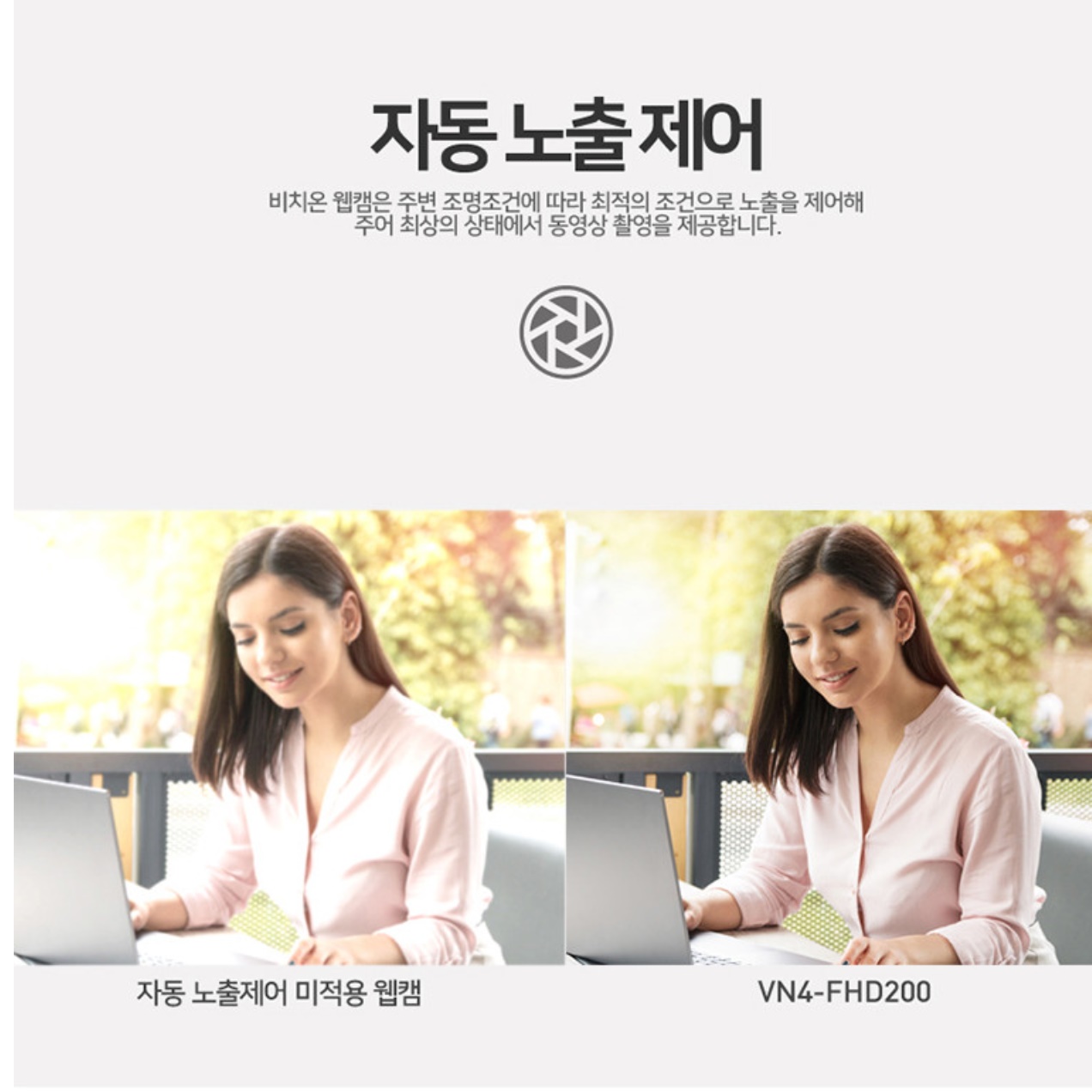 모니터카메라 컴퓨터캠 방송용 웹캠 방송 캠 pc캠 - 상세 이미지 3