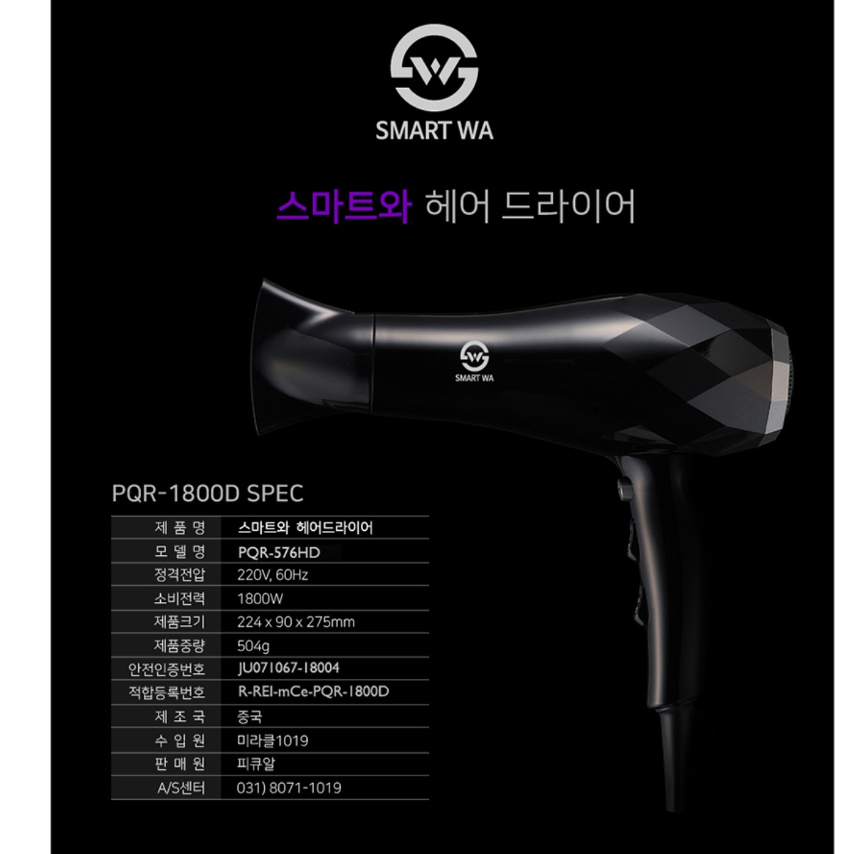 업소용 헤어 드라이기 초강력 미용실 드라이기 전문가용 드라이기 - 상세 이미지 2