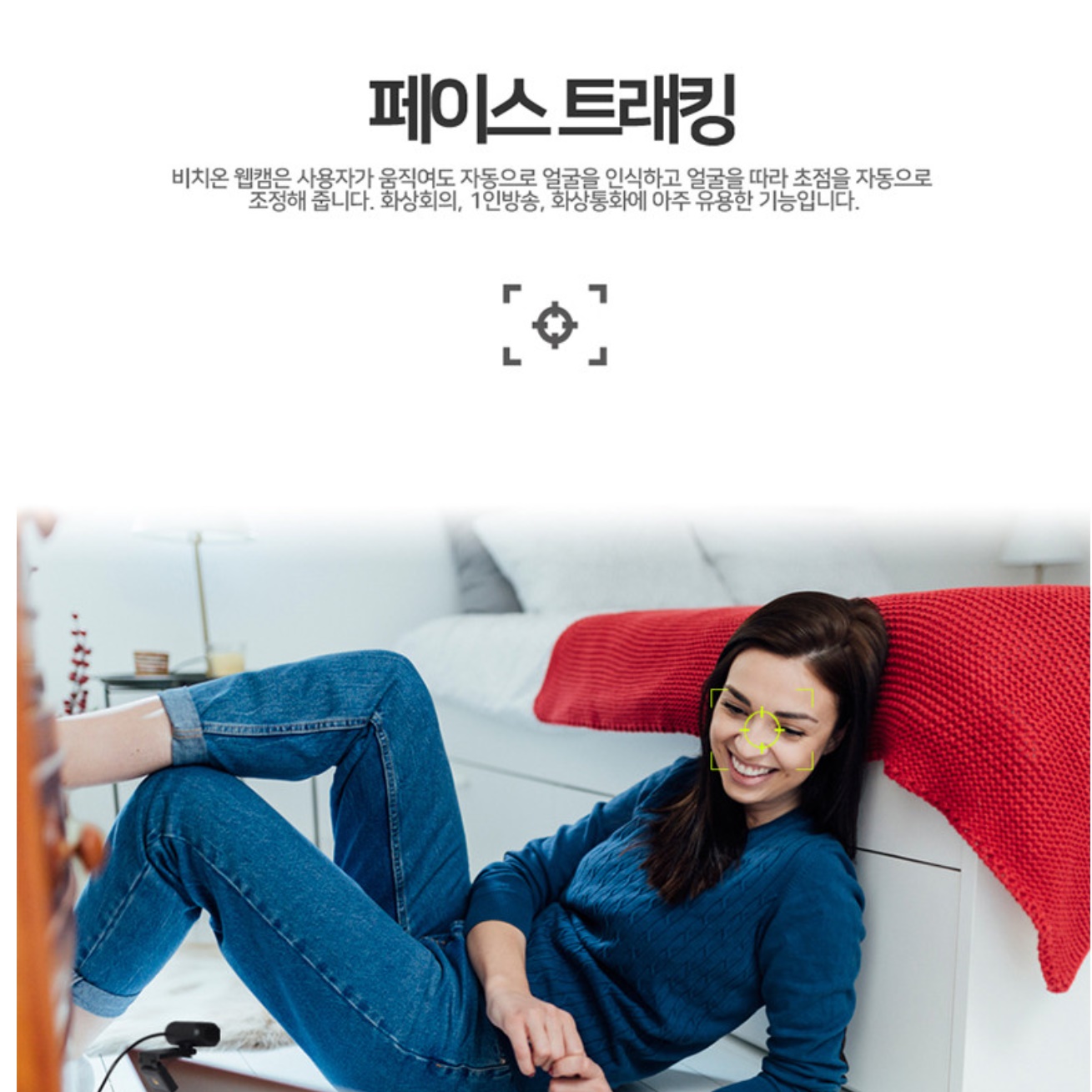 모니터카메라 컴퓨터캠 방송용 웹캠 방송 캠 pc캠 - 상세 이미지 5