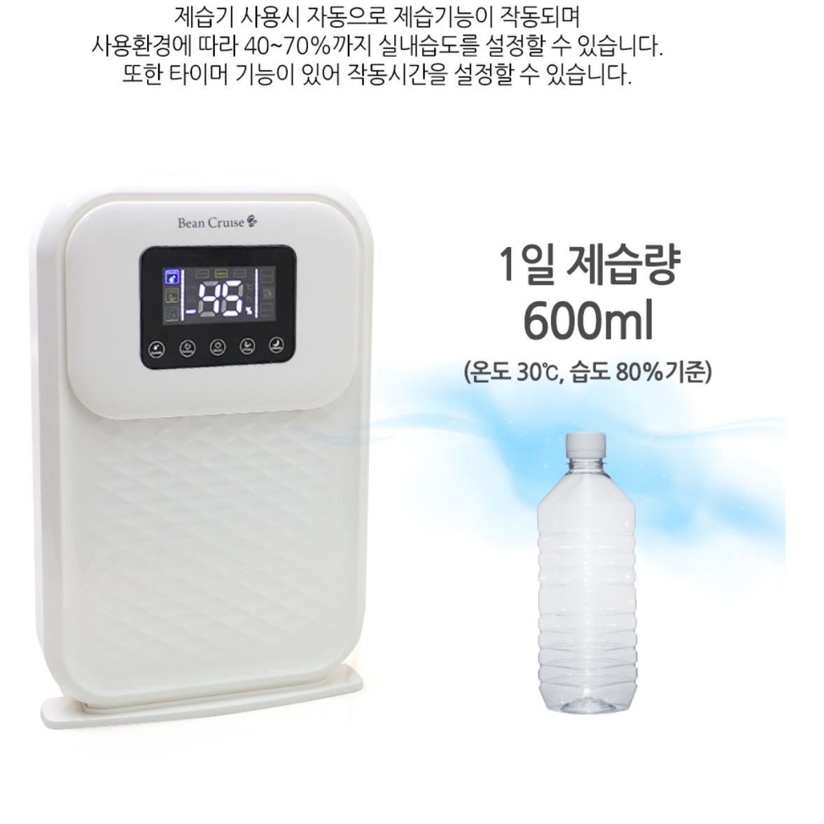 조용한 제습기 옷장 화장실용 소형 미니 제습기 화장실습기제거