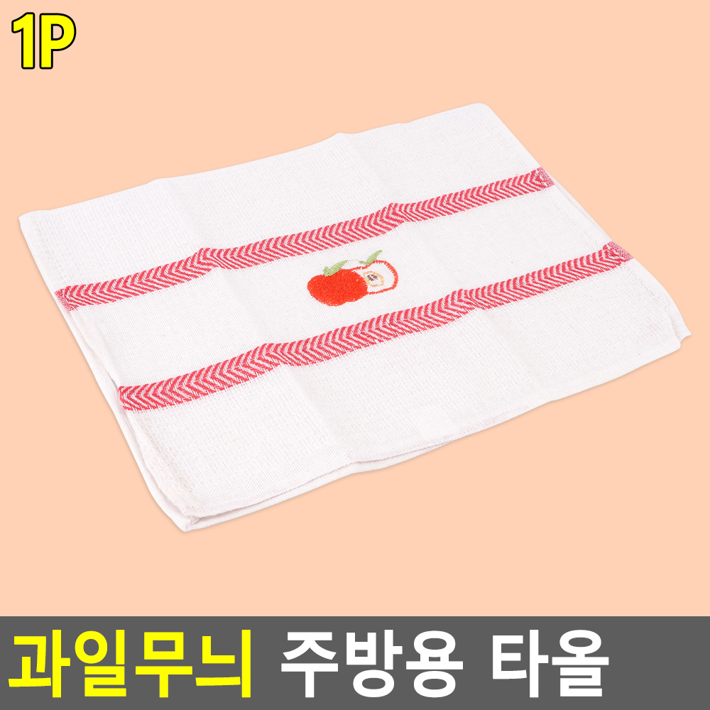 그릇닦는행주 흰색 거즈 면 순면 마른 행주 물수건 1P - 상세 이미지 3