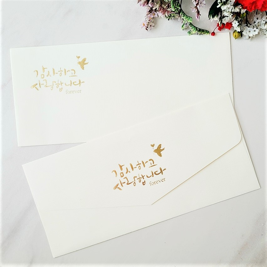 용돈봉투 캘리추천 부모님생신 어버이날 선물아이디어