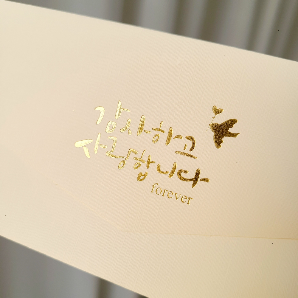 용돈봉투 캘리추천 부모님생신 어버이날 선물아이디어