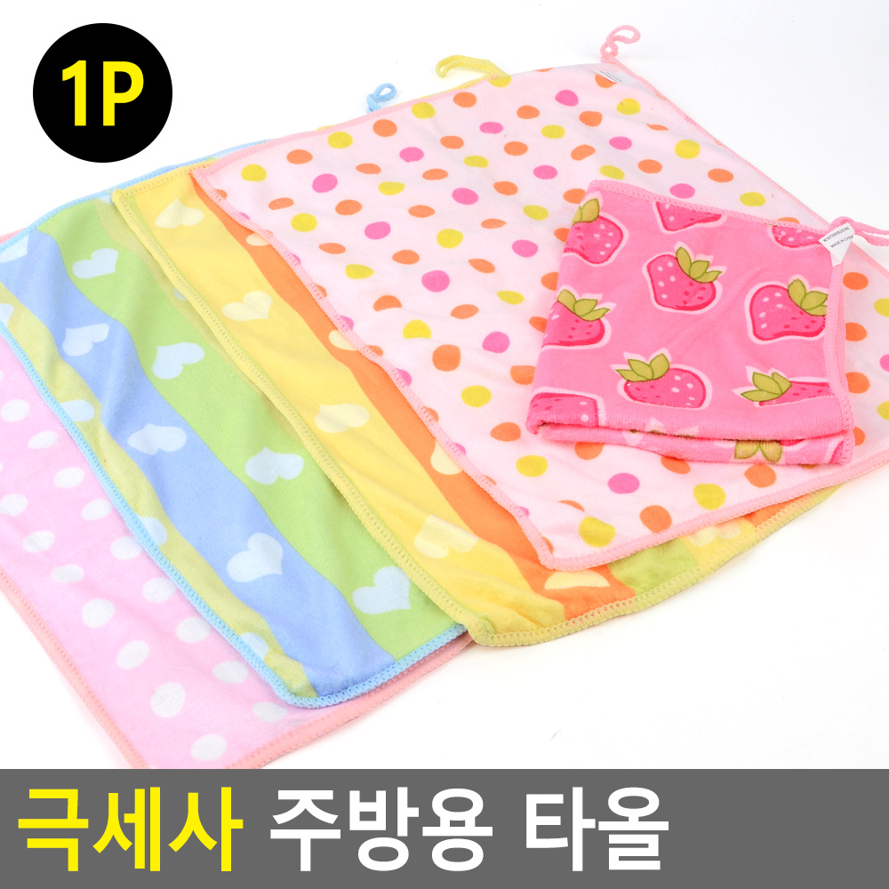 그릇닦는 행주 극세사 손수건 거즈 면 마른 물수건 - 상세 이미지 3