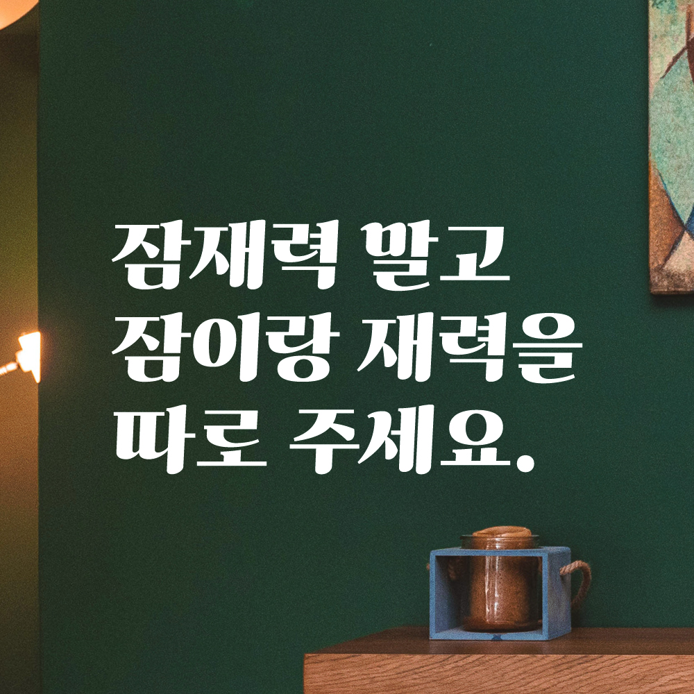 사무실 인테리어 레터링 스티커 작업실 오피스텔 LG-073S검정 이미지 6