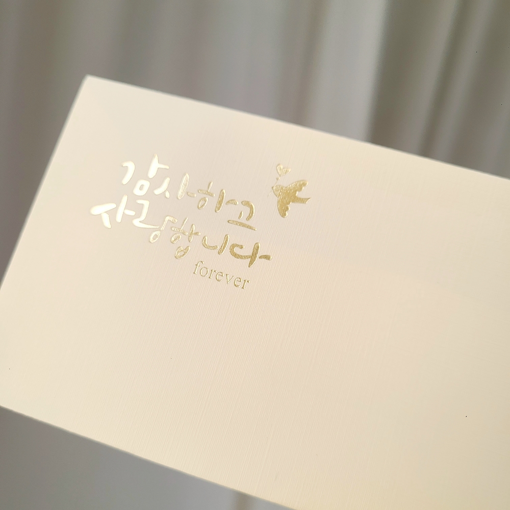 용돈봉투 캘리추천 부모님생신 어버이날 선물아이디어