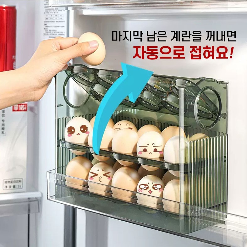 계란 트레이 보관함 에그 냉장고 정리법 케이스 정리함 용기 이미지 8