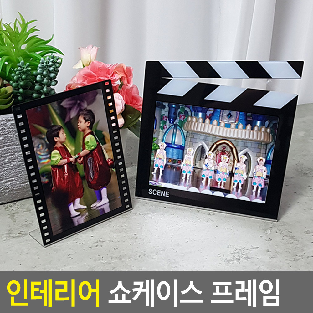 미니 아크릴 액자 4x6 포토테이블 아기 사진 4r 액자 - 상세 이미지 3