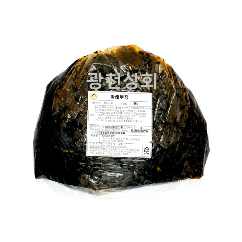 순할머니 파래무침 국내산 (4kg) 승원푸드 : 수원광천상회
