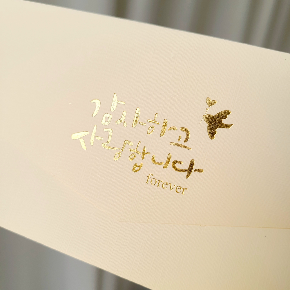 용돈봉투 캘리추천 부모님생신 어버이날 선물아이디어