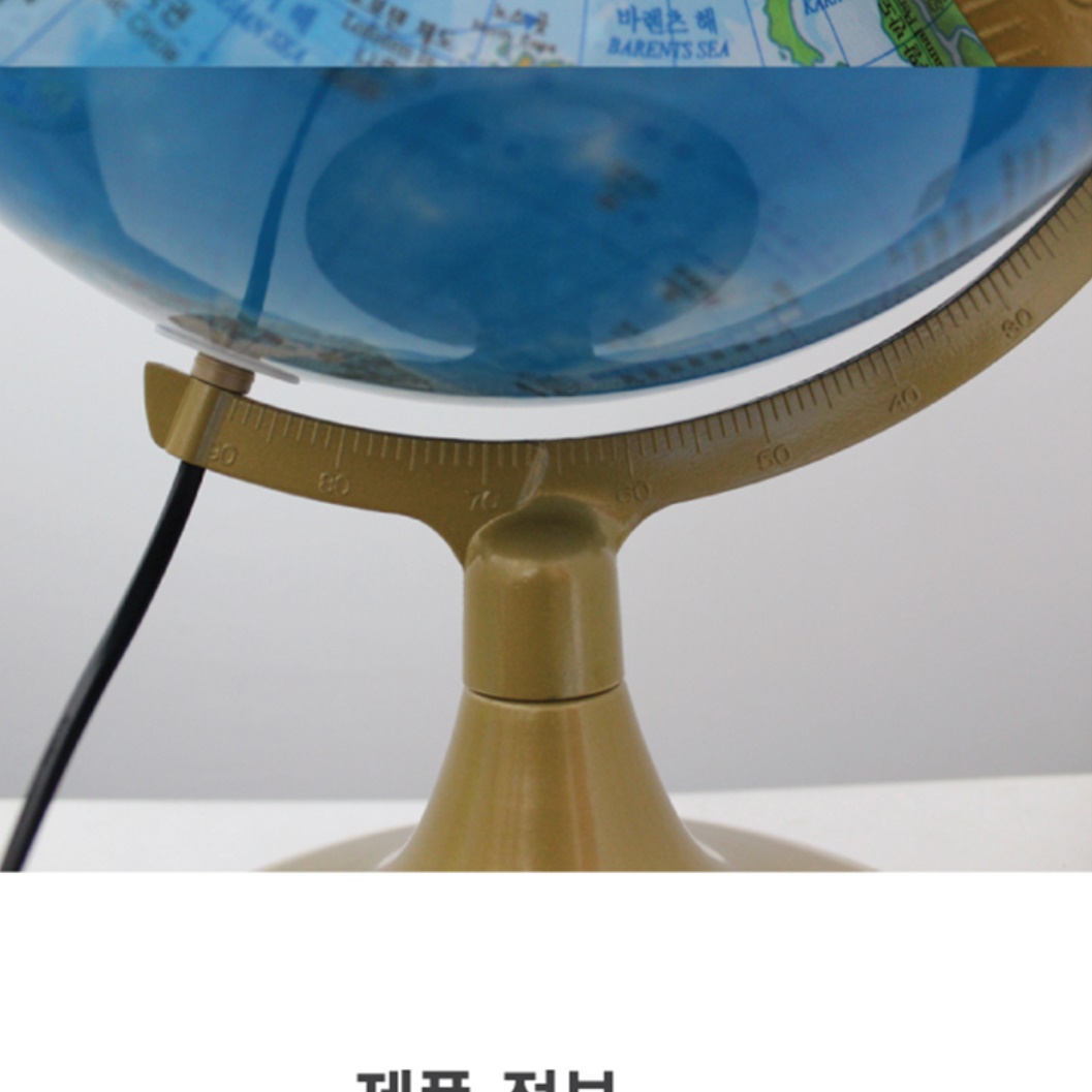 50cm지구본 학습용지구본 초등 어린이 지구의 고급 별자리 지구본 - 상세 이미지 3