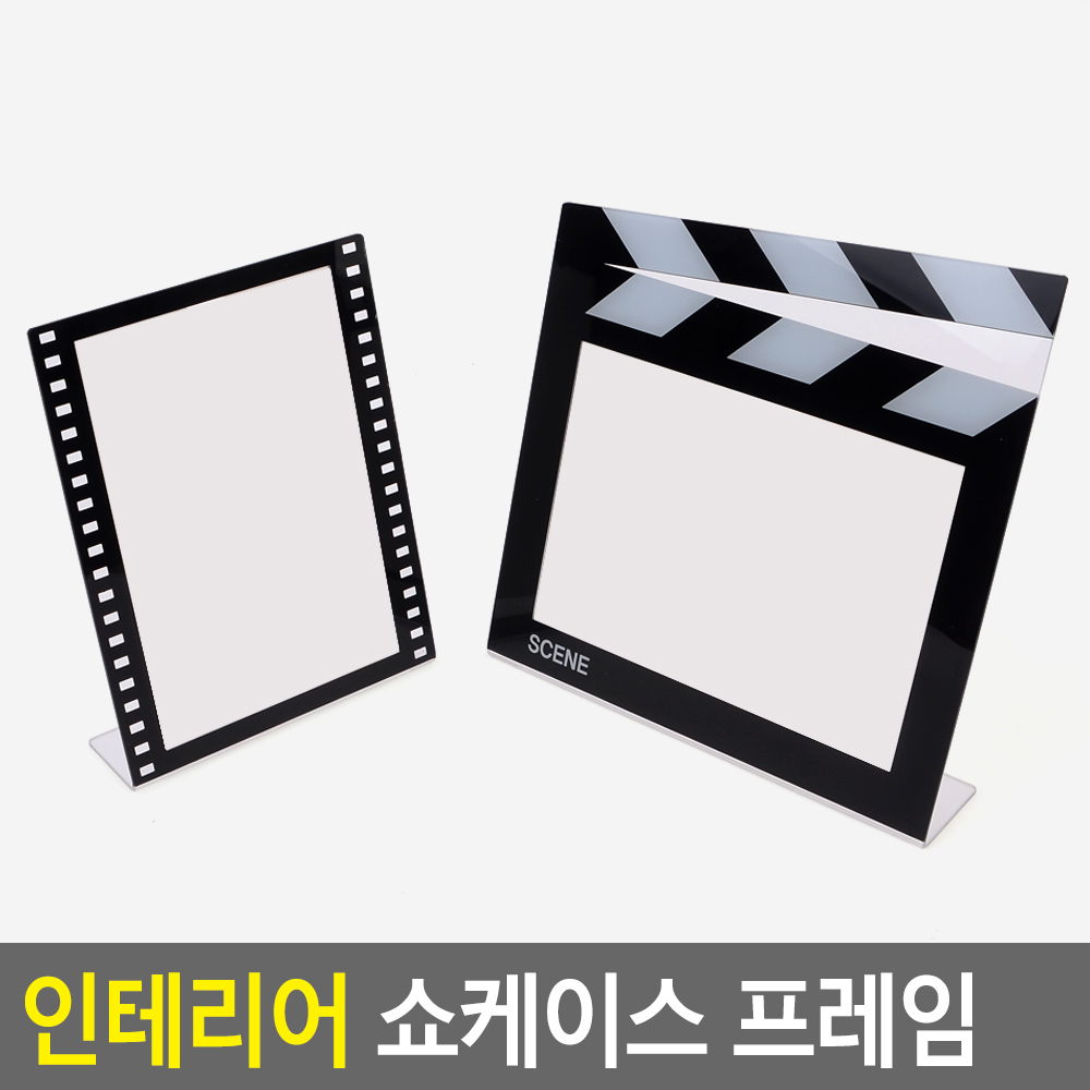 미니 아크릴 액자 4x6 포토테이블 아기 사진 4r 액자 - 상세 이미지 5