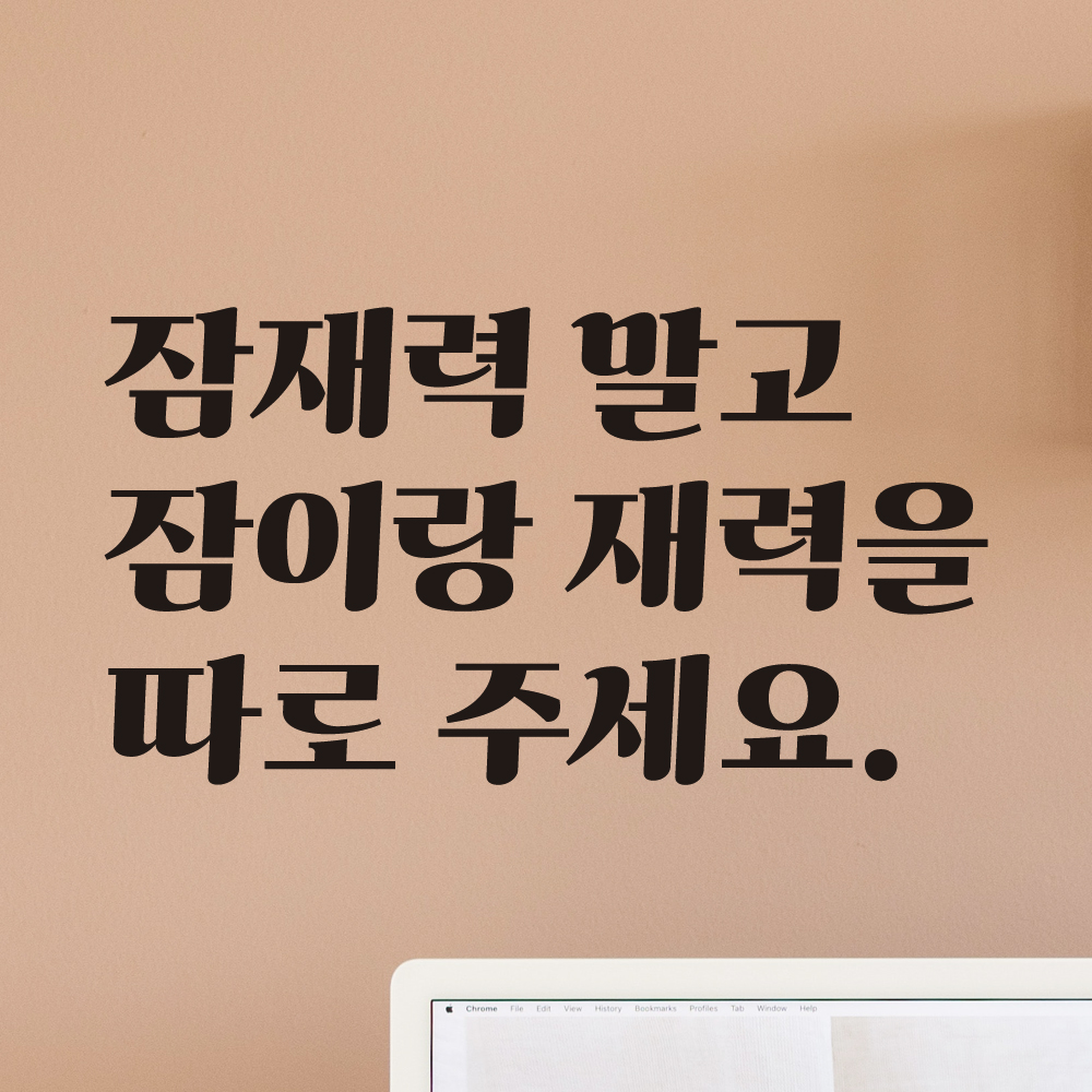 사무실 인테리어 레터링 스티커 작업실 오피스텔 LG-073S검정 - 상세 이미지 2