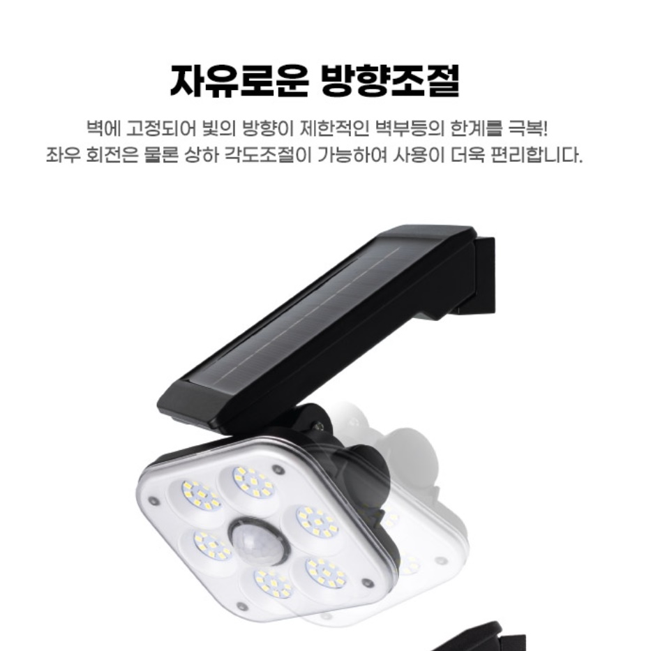 태양광 센서등 벽부등 태양열 벽등 전구 옥외등 - 상세 이미지 4
