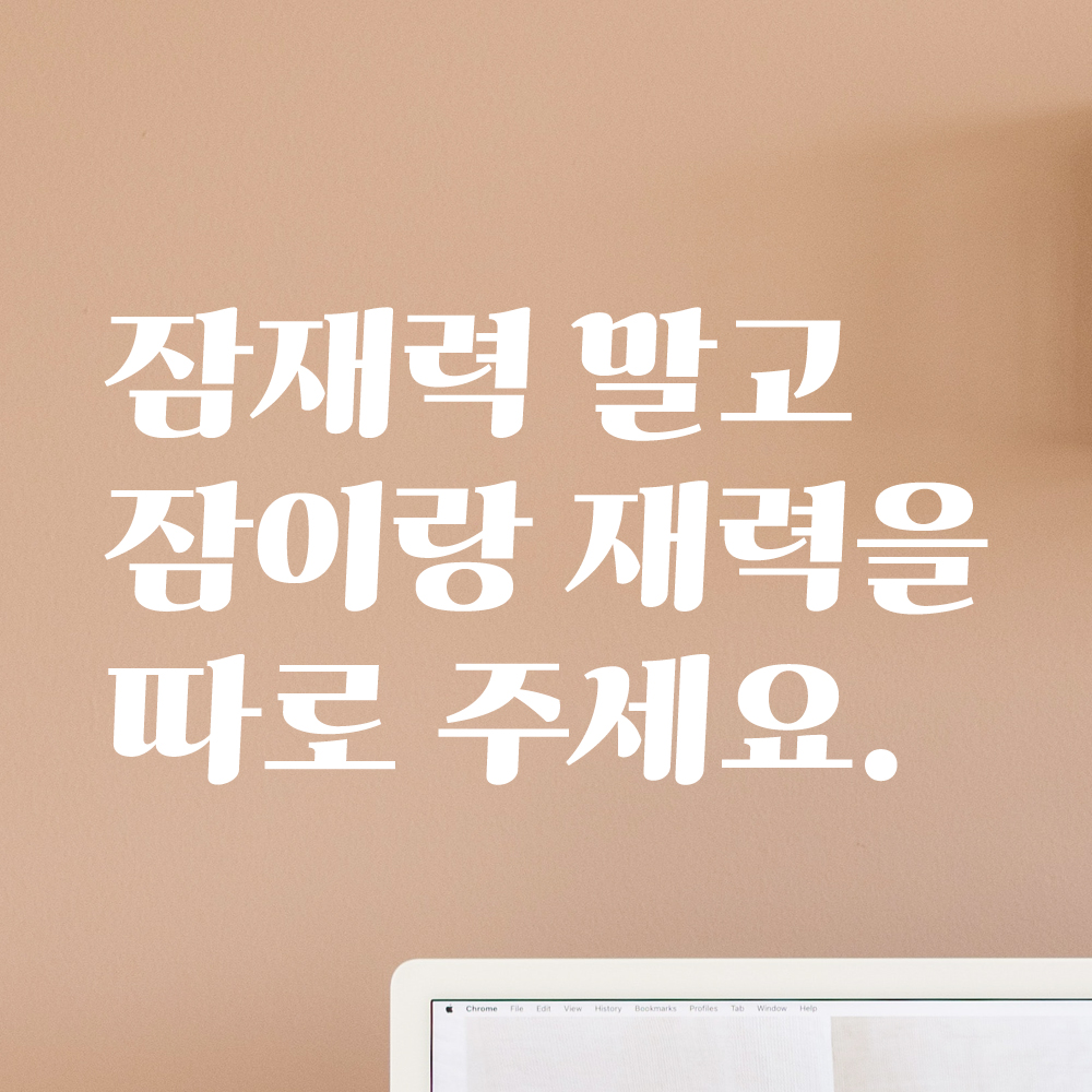 사무실 인테리어 레터링 스티커 작업실 오피스텔 LG-073S검정 - 상세 이미지 5