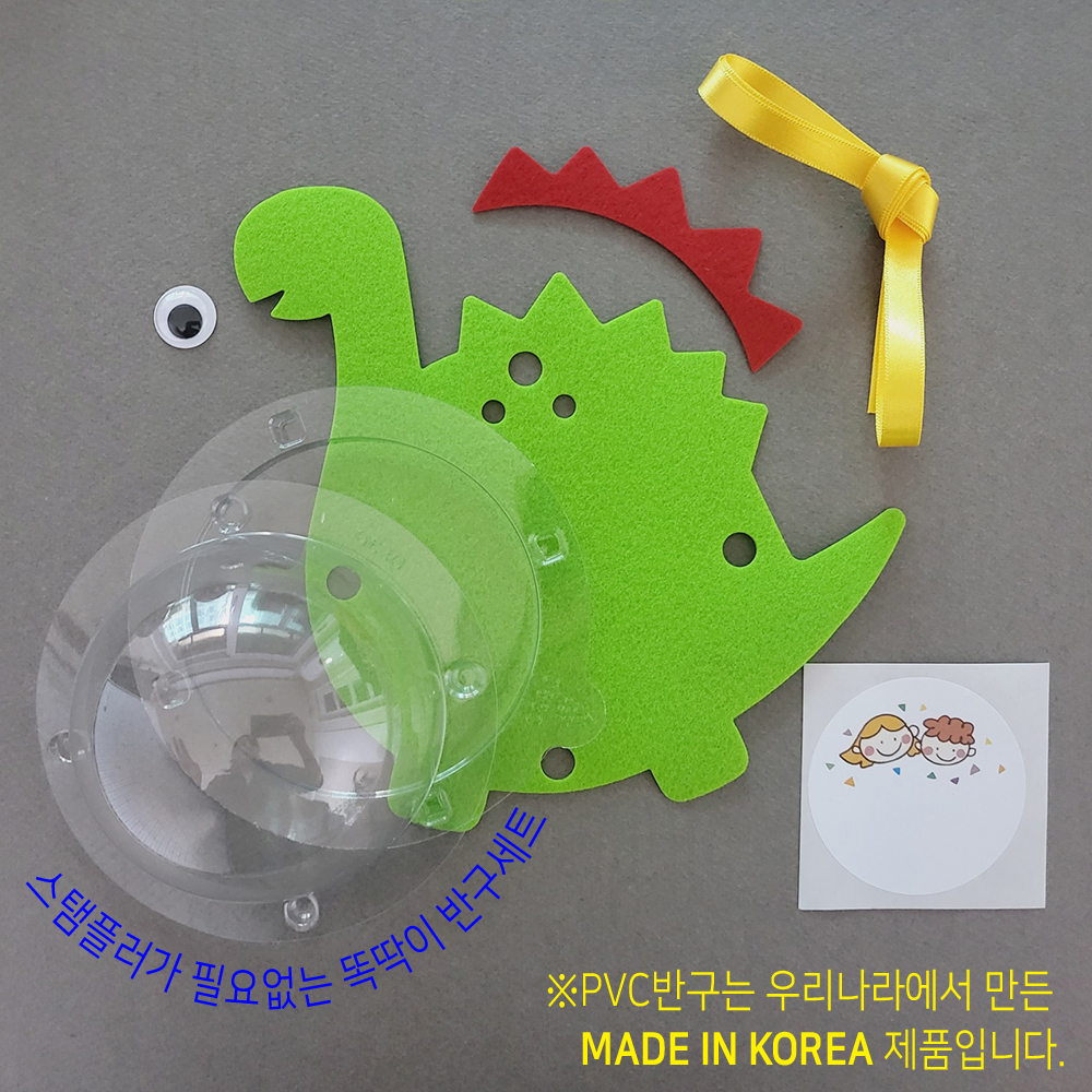 공룡 어린이집 유치원 입학식 어린이날 선물 사탕목걸이 만들기 DIY 키트 세트 판촉 행사 이미지 6