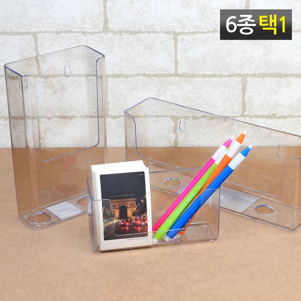 리플릿 거치대 브로셔 카달로그 리플렛 팜플렛 홍보물 꽂이 6종 - 상세 이미지 4