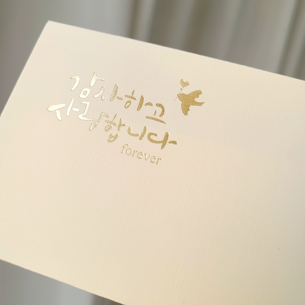 용돈봉투 캘리추천 부모님생신 어버이날 선물아이디어