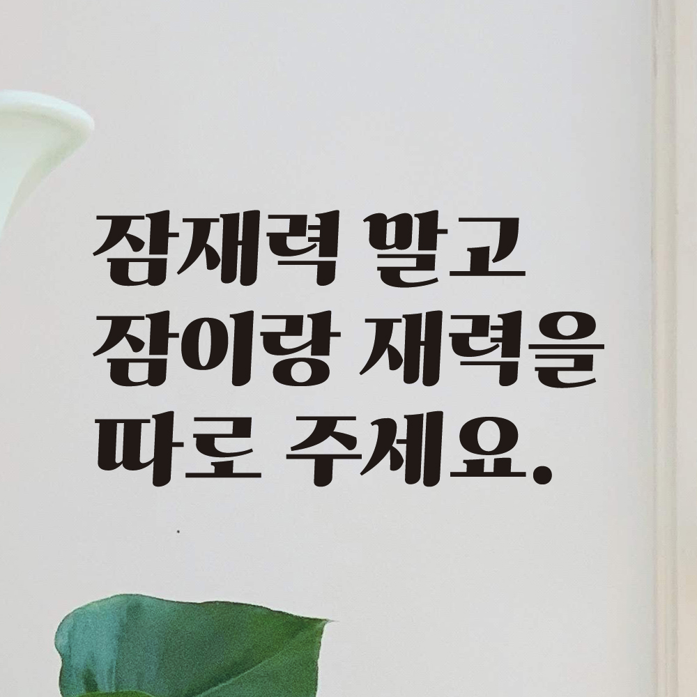 사무실 인테리어 레터링 스티커 작업실 오피스텔 LG-073S검정 - 상세 이미지 3