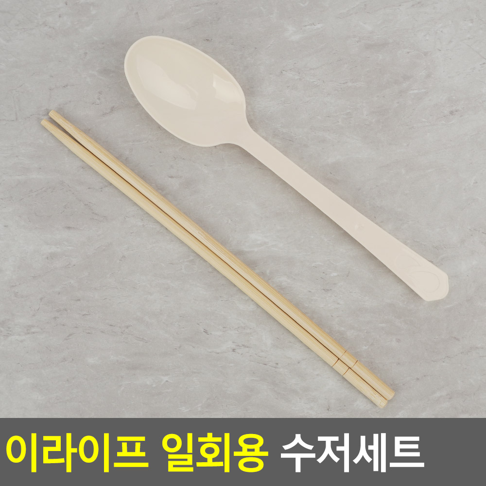 일회용 수저 젓가락 세트 숟가락 배달 개별포장 1SET - 상세 이미지 3