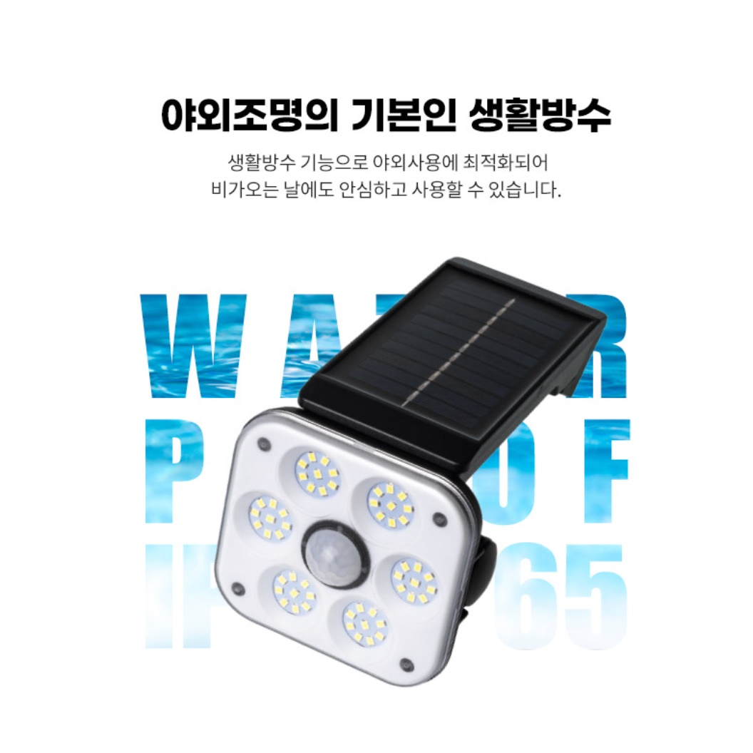 태양광 센서등 벽부등 태양열 벽등 전구 옥외등 - 상세 이미지 5