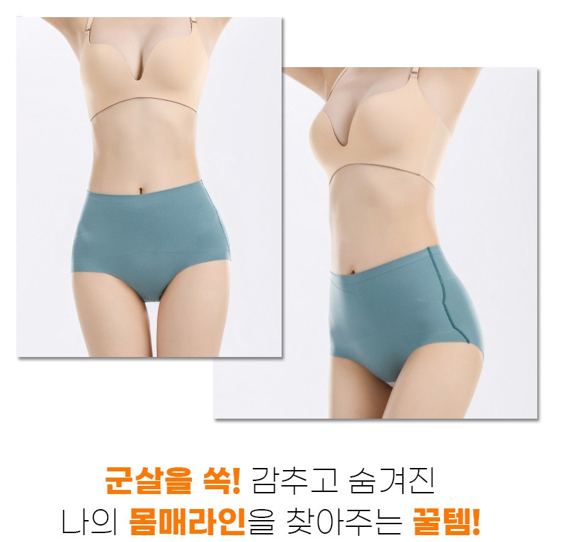 3P 보정속옷 똥배 팬티 뱃살 보정 거들 속옷 - 상세 이미지 5