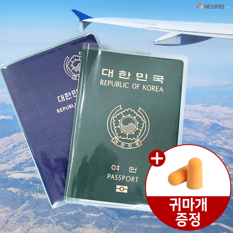 I+l 투명 여권 케이스 커버 지갑 파우치 여권케이스 - 상품 이미지