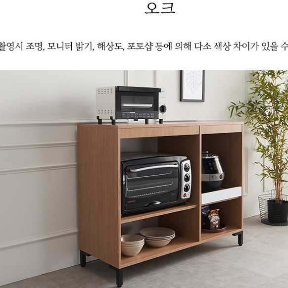 뷔페장 주방보조장 낮은틈새장 주방가전수납장 정수기 테이블 이미지 8
