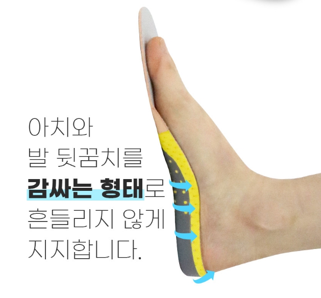 깔창 신발 키높이 평발 운동화 쿠션 푹신한 족저근막 요족 군대 오다리깔창 - 상세 이미지 5
