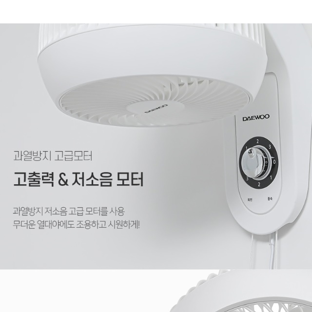 벽걸이 써큘레이터 선풍기 식당 주방 벽걸이 공기순환기 가정용써큘레이터 - 상세 이미지 2