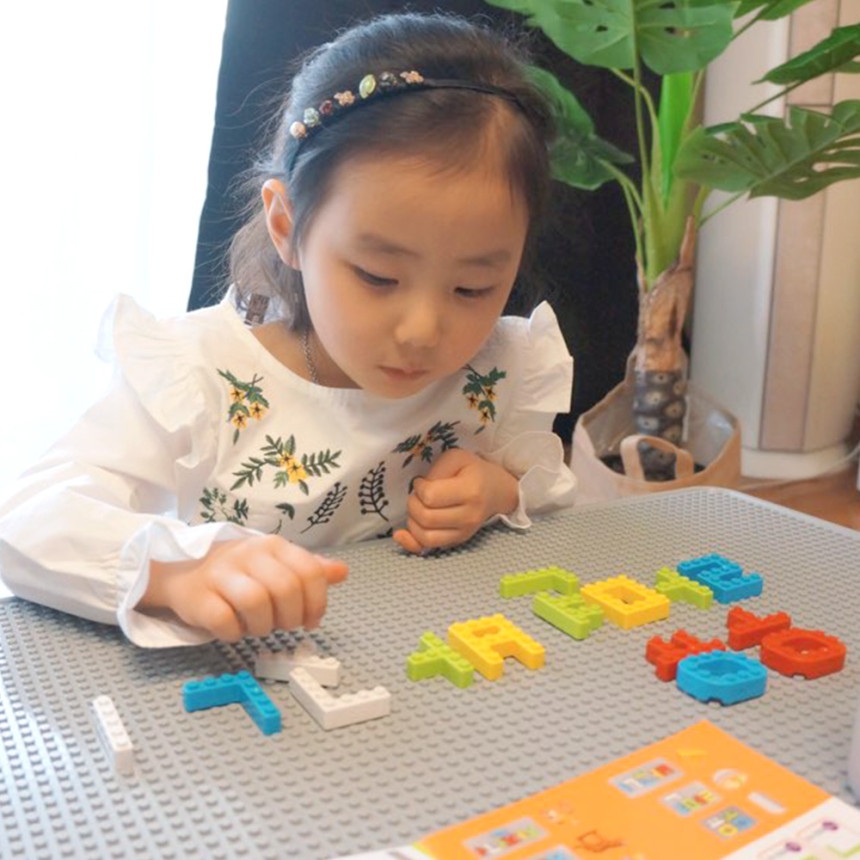창의력 증진! 글자블럭 풀 패키지