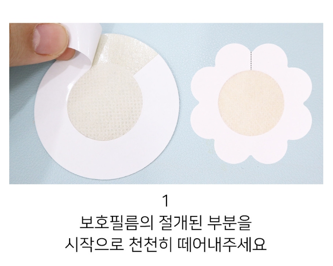 40P+40P 니플패치 남자 여자 젖꼭지 니플 유두 꼭지 패드 밴드 가리개 원형 이미지 7