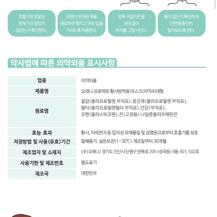 KF94 세부리형 다양한 색깔 마스크 50매 사무실 마스크 헬스장 마스크 - 상세 이미지 2
